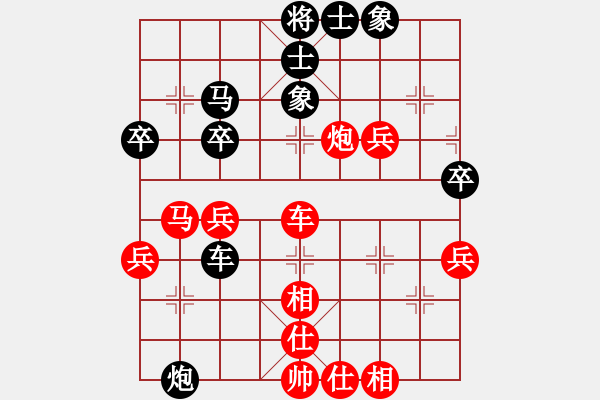 象棋棋譜圖片：很愛象棋(初級)-負(fù)-清澈心(3級) - 步數(shù)：60 