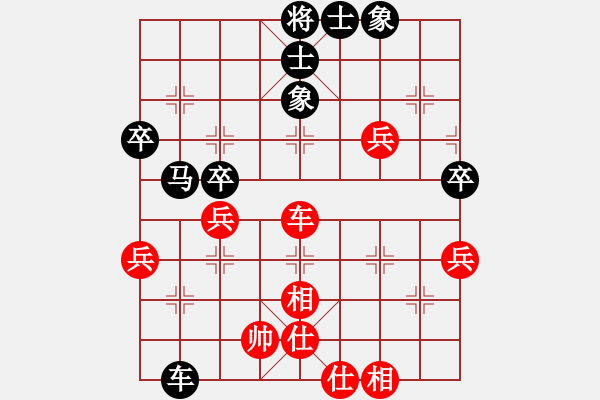 象棋棋譜圖片：很愛象棋(初級)-負(fù)-清澈心(3級) - 步數(shù)：70 