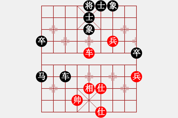 象棋棋譜圖片：很愛象棋(初級)-負(fù)-清澈心(3級) - 步數(shù)：80 