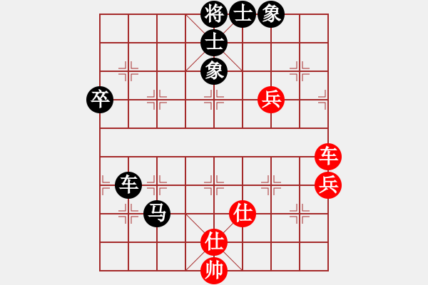 象棋棋譜圖片：很愛象棋(初級)-負(fù)-清澈心(3級) - 步數(shù)：90 