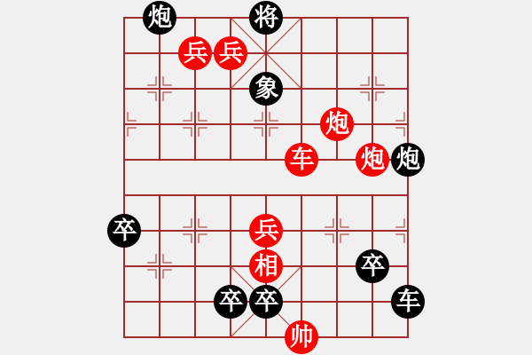 象棋棋譜圖片：第021局 平分秋色 - 步數(shù)：0 