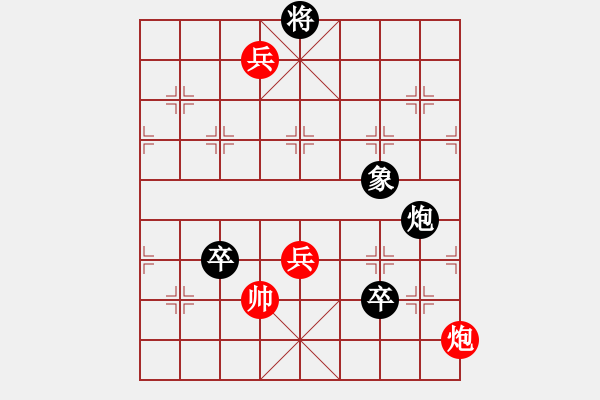 象棋棋譜圖片：第021局 平分秋色 - 步數(shù)：38 