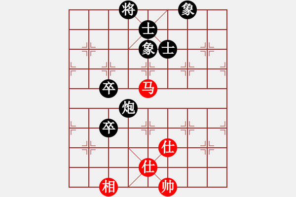 象棋棋譜圖片：新加坡 蘇琛富 和 新加坡 莊才鈞 - 步數(shù)：120 