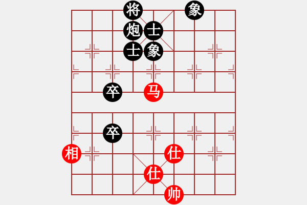 象棋棋譜圖片：新加坡 蘇琛富 和 新加坡 莊才鈞 - 步數(shù)：126 