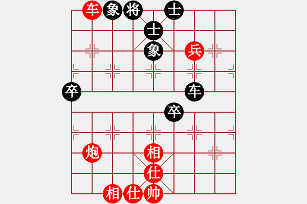 象棋棋譜圖片：潘振波 先勝 才溢 - 步數(shù)：110 