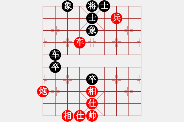 象棋棋譜圖片：潘振波 先勝 才溢 - 步數(shù)：130 