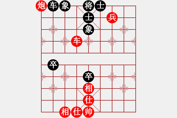 象棋棋譜圖片：潘振波 先勝 才溢 - 步數(shù)：140 