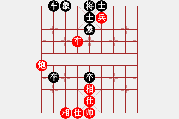 象棋棋譜圖片：潘振波 先勝 才溢 - 步數(shù)：147 