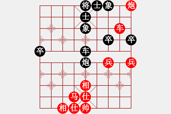 象棋棋譜圖片：潘振波 先勝 才溢 - 步數(shù)：70 