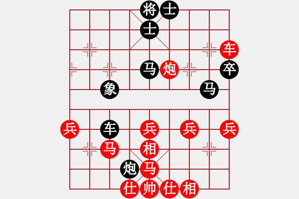 象棋棋譜圖片：bbboy002(4r)-勝-靚仔殺手(4級(jí)) - 步數(shù)：40 