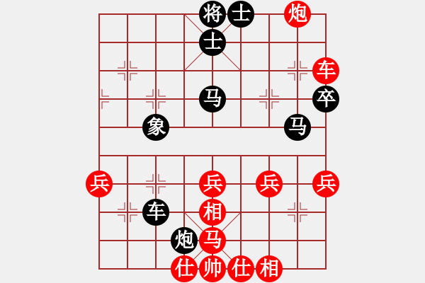 象棋棋譜圖片：bbboy002(4r)-勝-靚仔殺手(4級(jí)) - 步數(shù)：43 