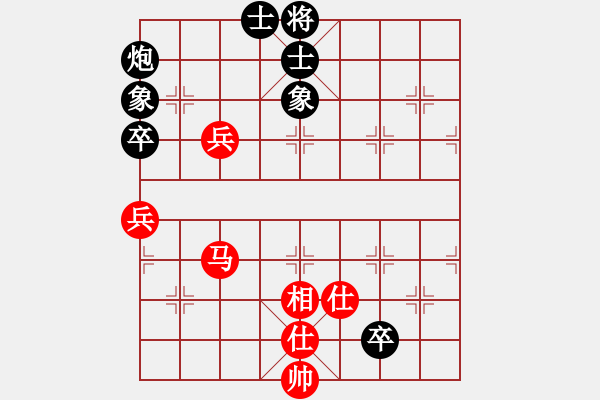 象棋棋譜圖片：anaconda(9段)-和-dabei(9段) - 步數(shù)：130 