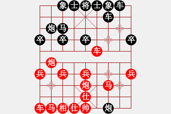 象棋棋譜圖片：anaconda(9段)-和-dabei(9段) - 步數(shù)：20 