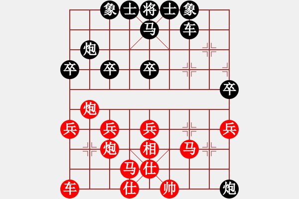 象棋棋譜圖片：anaconda(9段)-和-dabei(9段) - 步數(shù)：30 