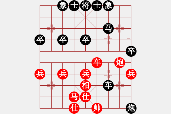 象棋棋譜圖片：anaconda(9段)-和-dabei(9段) - 步數(shù)：40 