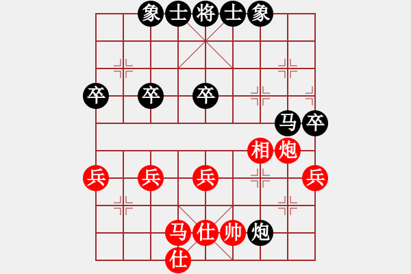 象棋棋譜圖片：anaconda(9段)-和-dabei(9段) - 步數(shù)：50 