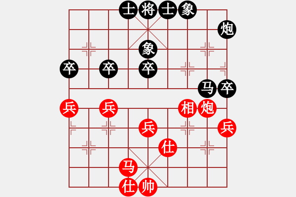 象棋棋譜圖片：anaconda(9段)-和-dabei(9段) - 步數(shù)：60 