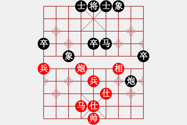 象棋棋譜圖片：anaconda(9段)-和-dabei(9段) - 步數(shù)：70 