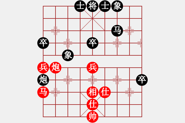 象棋棋譜圖片：anaconda(9段)-和-dabei(9段) - 步數(shù)：80 