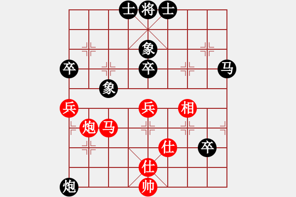 象棋棋譜圖片：anaconda(9段)-和-dabei(9段) - 步數(shù)：90 