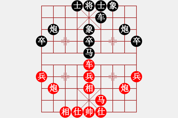 象棋棋谱图片：赵金成 先和 钟少鸿 - 步数：30 