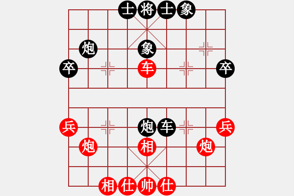 象棋棋谱图片：赵金成 先和 钟少鸿 - 步数：40 