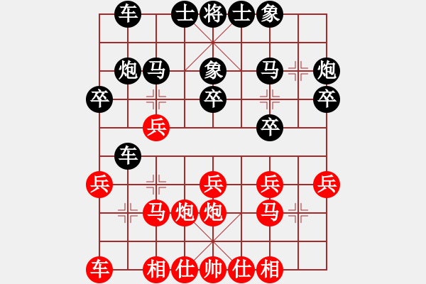 象棋棋譜圖片：2018.11.10.1后勝昌邑五六炮好友十分鐘 - 步數(shù)：20 