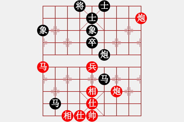 象棋棋譜圖片：風(fēng)雨樓松(4段)-勝-夏日涼風(fēng)風(fēng)(8段) - 步數(shù)：130 