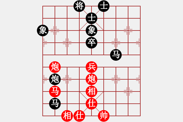 象棋棋譜圖片：風(fēng)雨樓松(4段)-勝-夏日涼風(fēng)風(fēng)(8段) - 步數(shù)：150 