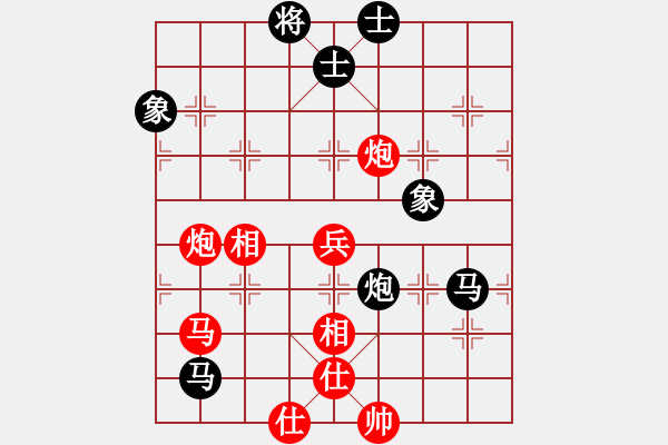 象棋棋譜圖片：風(fēng)雨樓松(4段)-勝-夏日涼風(fēng)風(fēng)(8段) - 步數(shù)：160 