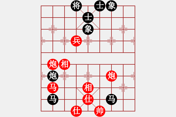 象棋棋譜圖片：風(fēng)雨樓松(4段)-勝-夏日涼風(fēng)風(fēng)(8段) - 步數(shù)：180 