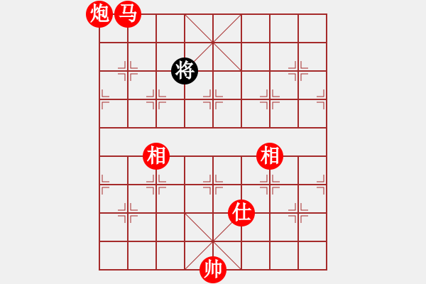 象棋棋譜圖片：風(fēng)雨樓松(4段)-勝-夏日涼風(fēng)風(fēng)(8段) - 步數(shù)：273 