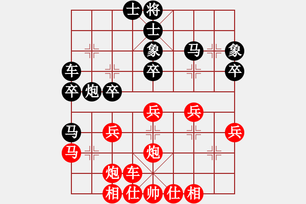 象棋棋譜圖片：風(fēng)雨樓松(4段)-勝-夏日涼風(fēng)風(fēng)(8段) - 步數(shù)：30 