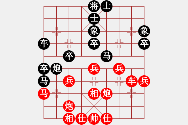 象棋棋譜圖片：風(fēng)雨樓松(4段)-勝-夏日涼風(fēng)風(fēng)(8段) - 步數(shù)：40 