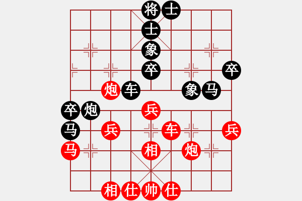 象棋棋譜圖片：風(fēng)雨樓松(4段)-勝-夏日涼風(fēng)風(fēng)(8段) - 步數(shù)：50 