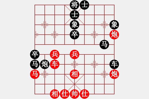 象棋棋譜圖片：風(fēng)雨樓松(4段)-勝-夏日涼風(fēng)風(fēng)(8段) - 步數(shù)：60 