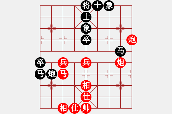 象棋棋譜圖片：風(fēng)雨樓松(4段)-勝-夏日涼風(fēng)風(fēng)(8段) - 步數(shù)：70 