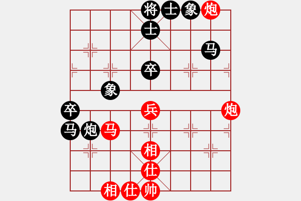 象棋棋譜圖片：風(fēng)雨樓松(4段)-勝-夏日涼風(fēng)風(fēng)(8段) - 步數(shù)：80 