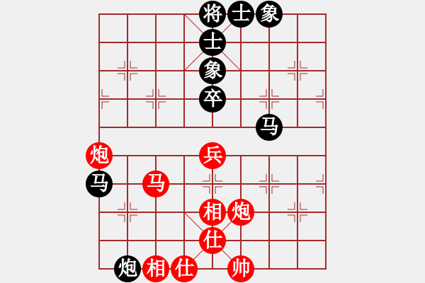 象棋棋譜圖片：風(fēng)雨樓松(4段)-勝-夏日涼風(fēng)風(fēng)(8段) - 步數(shù)：90 