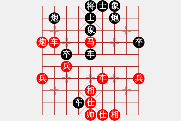 象棋棋譜圖片：急進(jìn)快馬（3） - 步數(shù)：20 