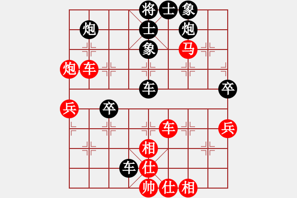 象棋棋譜圖片：急進(jìn)快馬（3） - 步數(shù)：24 