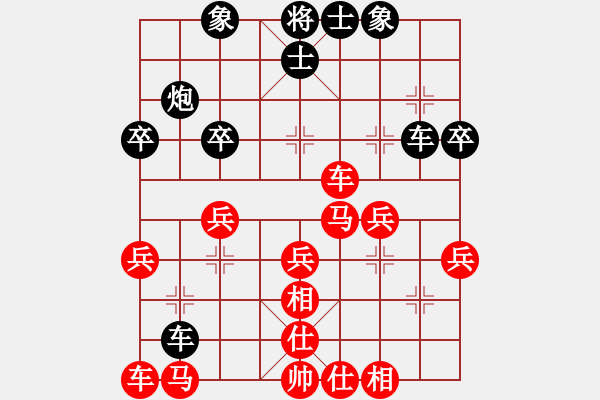 象棋棋譜圖片：旭日東生(8段)-勝-寧津王小龍(5段) 中炮過河車互進(jìn)七兵對屏風(fēng)馬左馬盤河 - 步數(shù)：30 