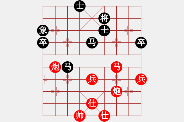 象棋棋譜圖片：芳棋(純?nèi)讼缕?[893812128] 勝 閑人[1263279783] - 步數(shù)：110 