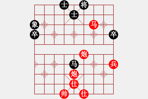 象棋棋譜圖片：芳棋(純?nèi)讼缕?[893812128] 勝 閑人[1263279783] - 步數(shù)：125 