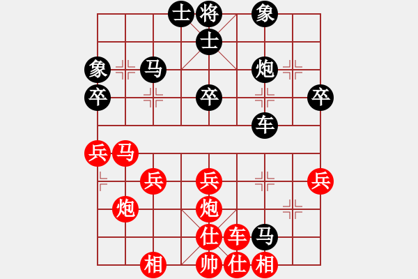 象棋棋譜圖片：芳棋(純?nèi)讼缕?[893812128] 勝 閑人[1263279783] - 步數(shù)：50 