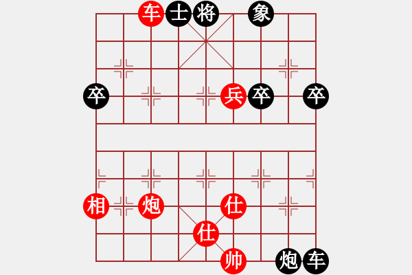 象棋棋譜圖片：C71 五七炮對屏風馬進３卒右馬外盤河 - 步數(shù)：110 