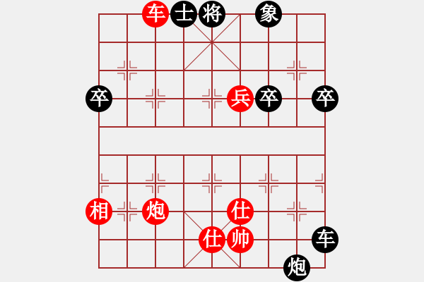 象棋棋譜圖片：C71 五七炮對屏風馬進３卒右馬外盤河 - 步數(shù)：120 