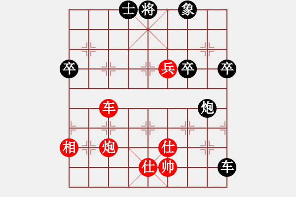 象棋棋譜圖片：C71 五七炮對屏風馬進３卒右馬外盤河 - 步數(shù)：230 