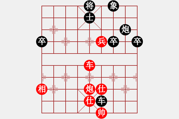 象棋棋譜圖片：C71 五七炮對屏風馬進３卒右馬外盤河 - 步數(shù)：240 