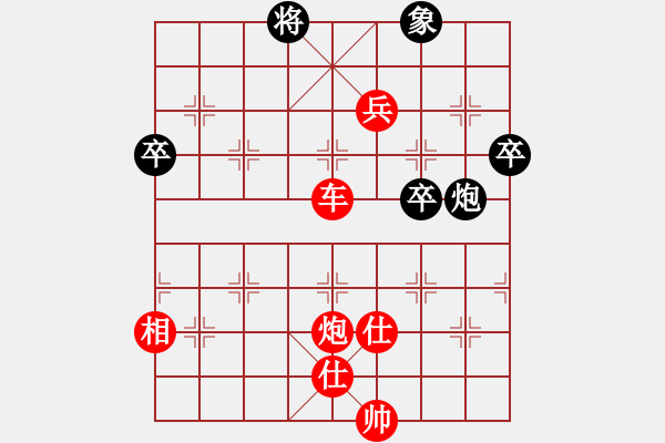 象棋棋譜圖片：C71 五七炮對屏風馬進３卒右馬外盤河 - 步數(shù)：250 